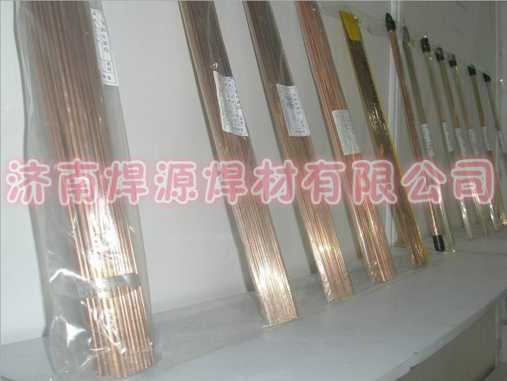 Aircraft brand L323 silver base 30% silver welding rod silver welding wire 0 8 1 1 5 2mm air conditioner refrigerator