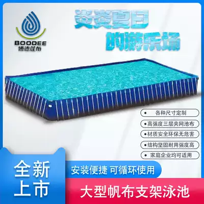 boodee large canvas bracket swimming pool outdoor oversized water park folding home paddling pool fish pond