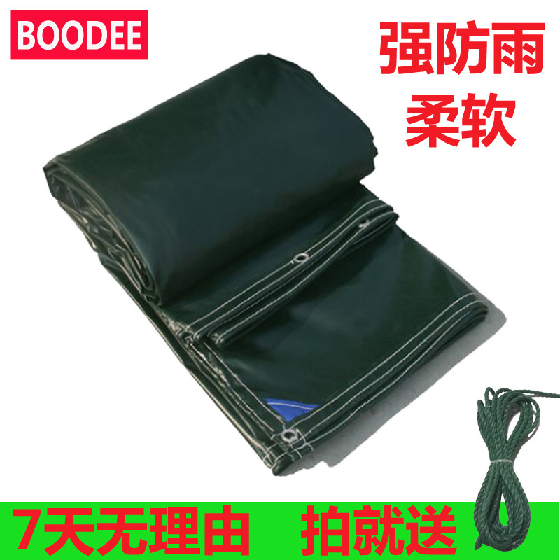 Special thickness PVC rain canvas canvas coated cloth shade shade cloth three - proof cloth cloth