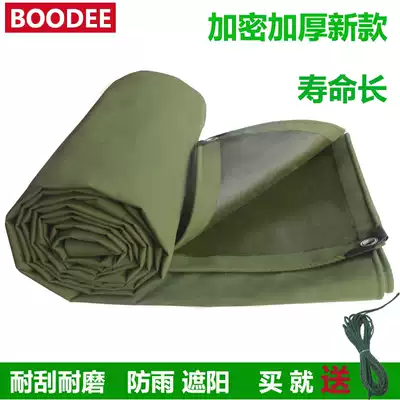 Premium encrypted thickened scraper silicone canvas rainproof canvas waterproof tarpaulin tent cloth shading and rainproof tarpaulin