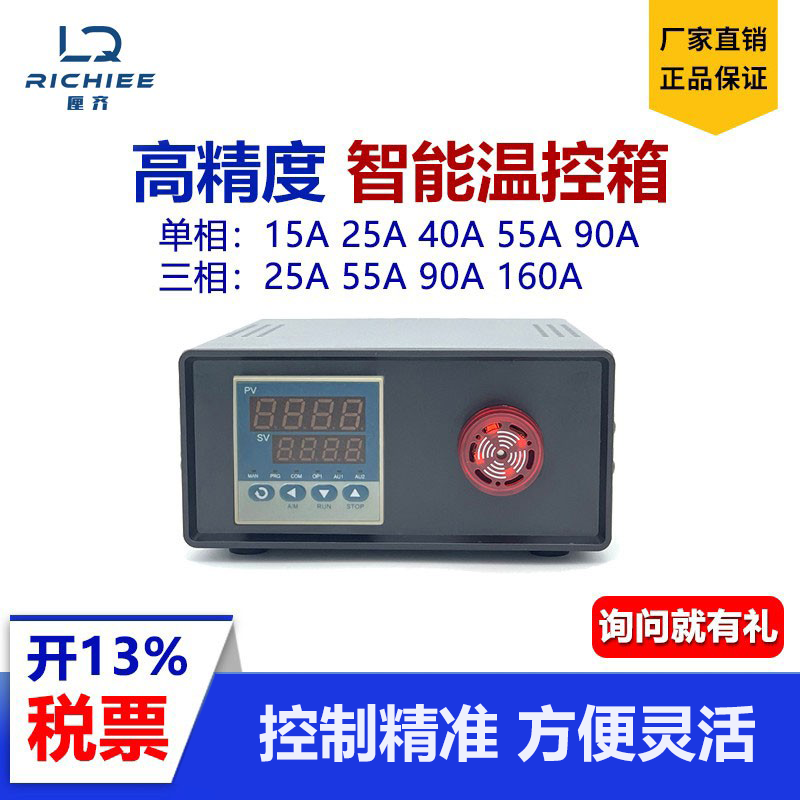 Xiamen Mingkong Laboratory Small Temperature Control Box Intelligent Digital Display Pid Temperature Control Temperature Alarm Control Cabinet J Xiamen Mingkong Laboratory Small Temperature Control Box Intelligent Digital Display Pid Temperature Control Temperature Alarm Control Cabinet J