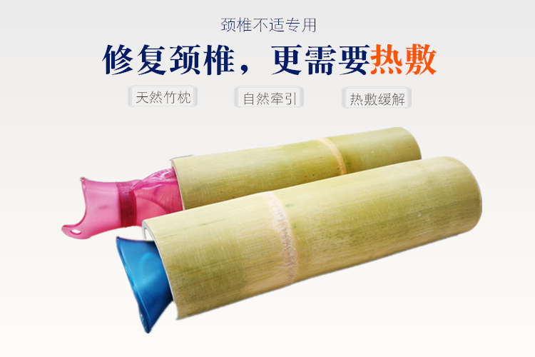 Gối kê cổ, Gối cổ tử cung rỗng, Gối giảm, Kéo, Gối tre, Giảm đau đầu, Vật lý trị liệu goi chu u