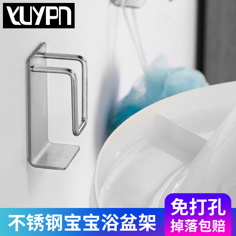 Germany strong stainless steel washbasin hook Waterproof suction wall bath pylons Baby washbasin clip hook