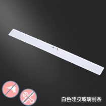 YOULET can replace the wiper strip stainless steel wiper glass cleaning and cleaning wear strip glass scraper rubber strip