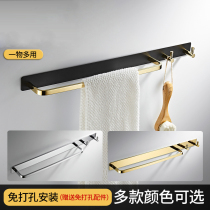 Light luxury towel bar Nordic toilet towel bar single pole punch-free Creative hotel wall-mounted all-copper towel rack