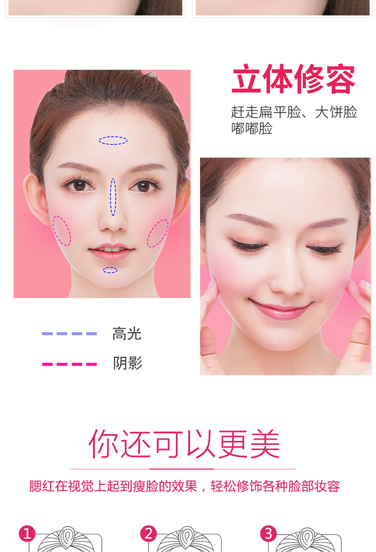Âm thanh rung với cùng một đoạn phấn má hồng đơn sắc chính hãng trang điểm nude tự nhiên không thấm nước trang điểm làm sáng da màu đỏ rouge bột cháy nắng phấn má 3ce rose beige