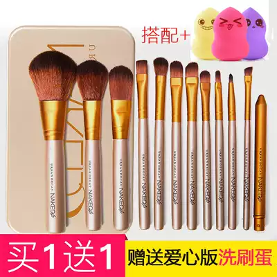 12 makeup sets, a full set of beginner beauty tools, makeup brushes, eye shadow brushes, loose powder brushes, blush brushes, makeup brushes