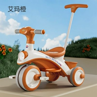 Новые педали для ног в середине облегания [Emma Orange] могут быть отстранены + музыкальное освещение, толкающий стержень можно управлять рулевым управлением