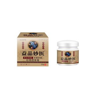Manufacturer yipin miaoyi bottled meridian bone ointment in stock