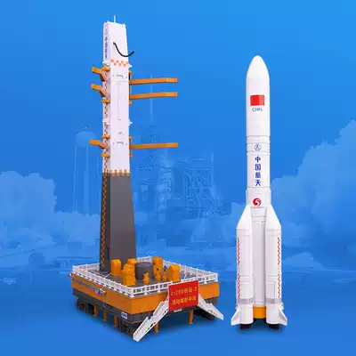 Kadiwei Long March 5 Launch Vehicle 1:200 Simulation Alloy Aerospace Model Rocket Shenzhou Twelve Tiangong