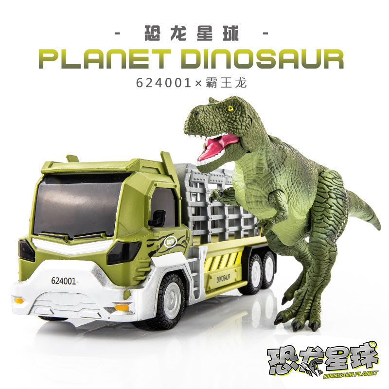 Children's educational toy car boy car set dinosaur truck 3-4-5-6-7-8 year old boy