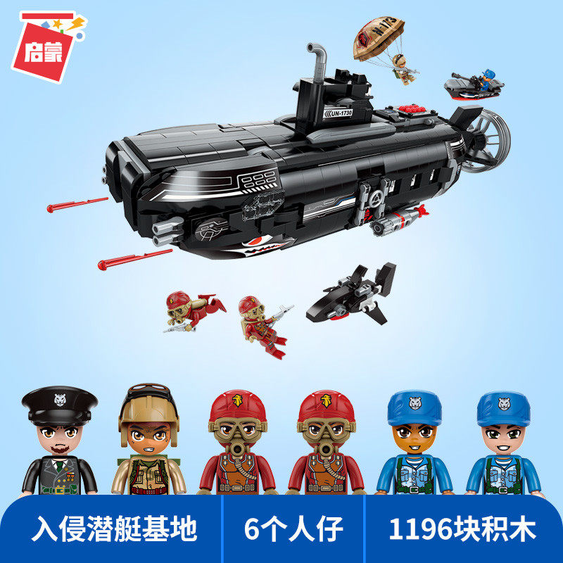 Enlightenment Building Blocks Toy Invasion Submarine Base Men's Kids Assembly Model Children Parquet Military Models