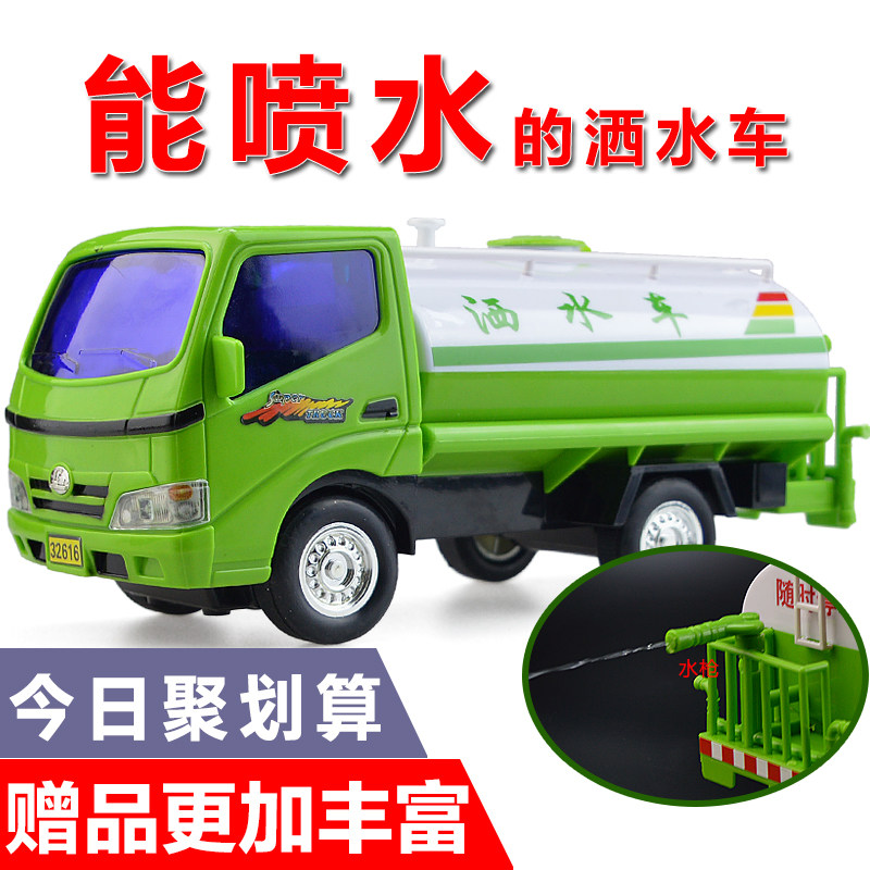 Lili large inertial water truck sprinkler can spray water cleaning car little boy engineering children's toy car model