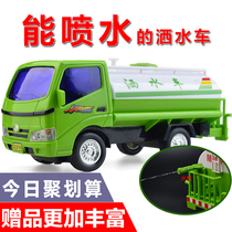 Lili large inertial sprinkler can sprinkle water will spray water cleaning car little boy Engineering childrens toy car model