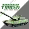 T99 main battle tank large drop sound and light inertia military tank model toy Children boy gift