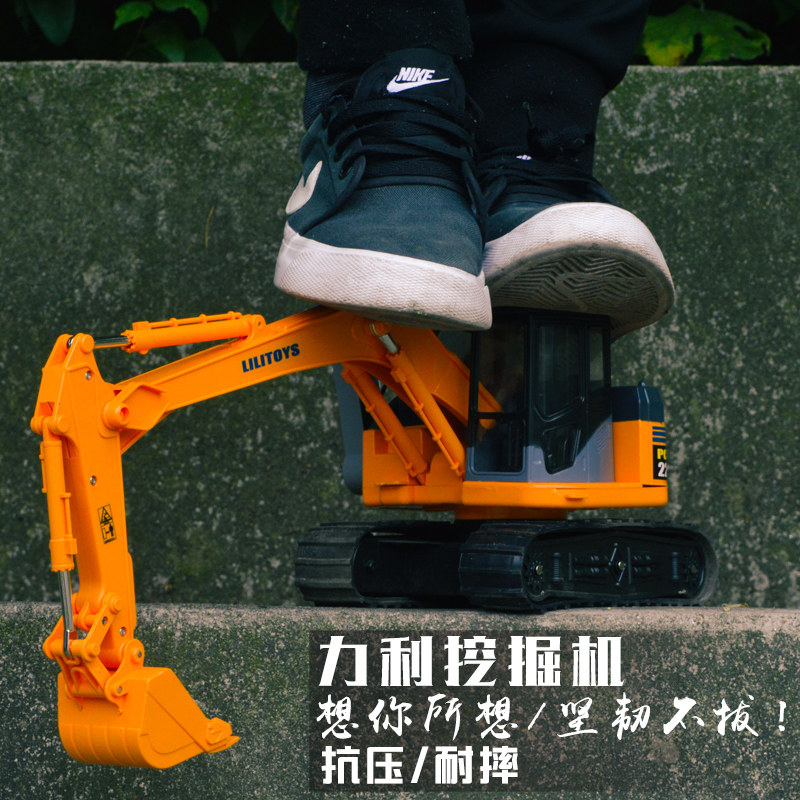Excavator Toys Lily Large Kids Track Excavator Excavator Excavator Sand Toy Car Boy