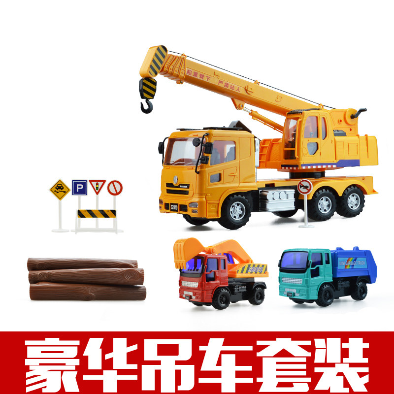 Inertia crane set Lili crane construction truck model toy 3-8 years old boys like to give gifts
