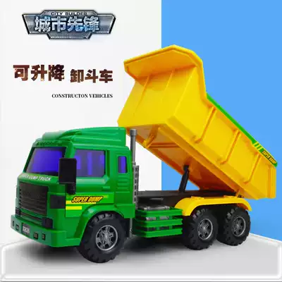 Lili large engineering car Inertial car earthmoving mixer dump truck big truck Boy children's toy car model