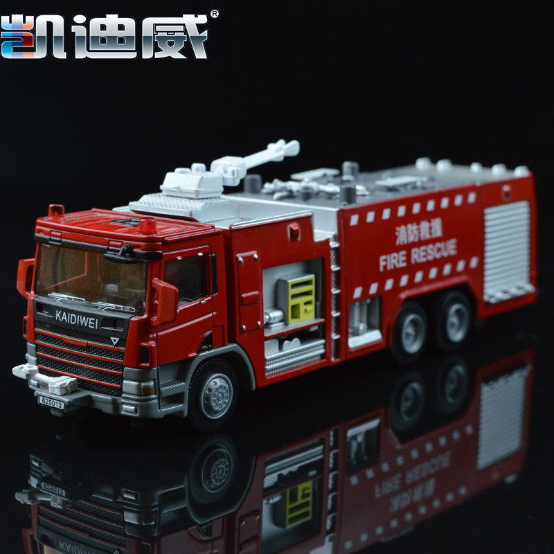 Kaidiwei alloy engineering car model 1: 50 water tank fire truck fire truck ladder climbing rescue simulation car