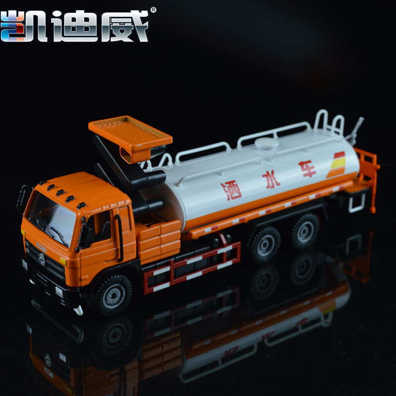 Kaidiwei alloy engineering vehicle sprinkler model water spray vehicle children's toy metal car transport vehicle simulation