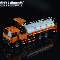 Cadiwei alloy engineering vehicle sprinkler model water sprinkler childrens toys metal car transporter simulation