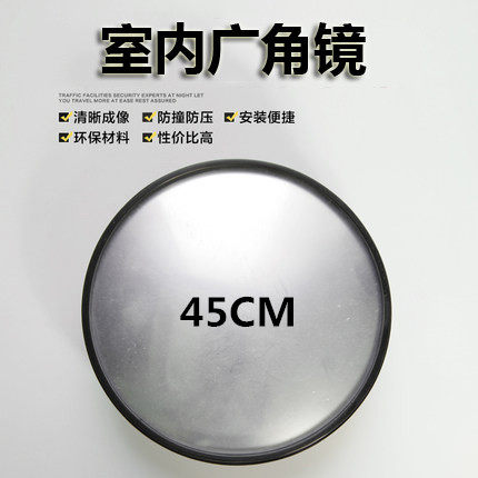 45cm Indoor Supermarket Theft Protection Mirror Black Side Convenience Store Office Mirror Wide Angle Mirror Garage Wall Convex Mirror