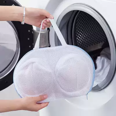 Laundry bag for washing underwear mesh pocket bra machine washing household care cleaning bra anti-deformation mesh bag for washing machine