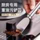 清洁不锈钢铲刀黑垢冰箱除霜铲子锅底厨房焦油美缝刮刀除胶工具