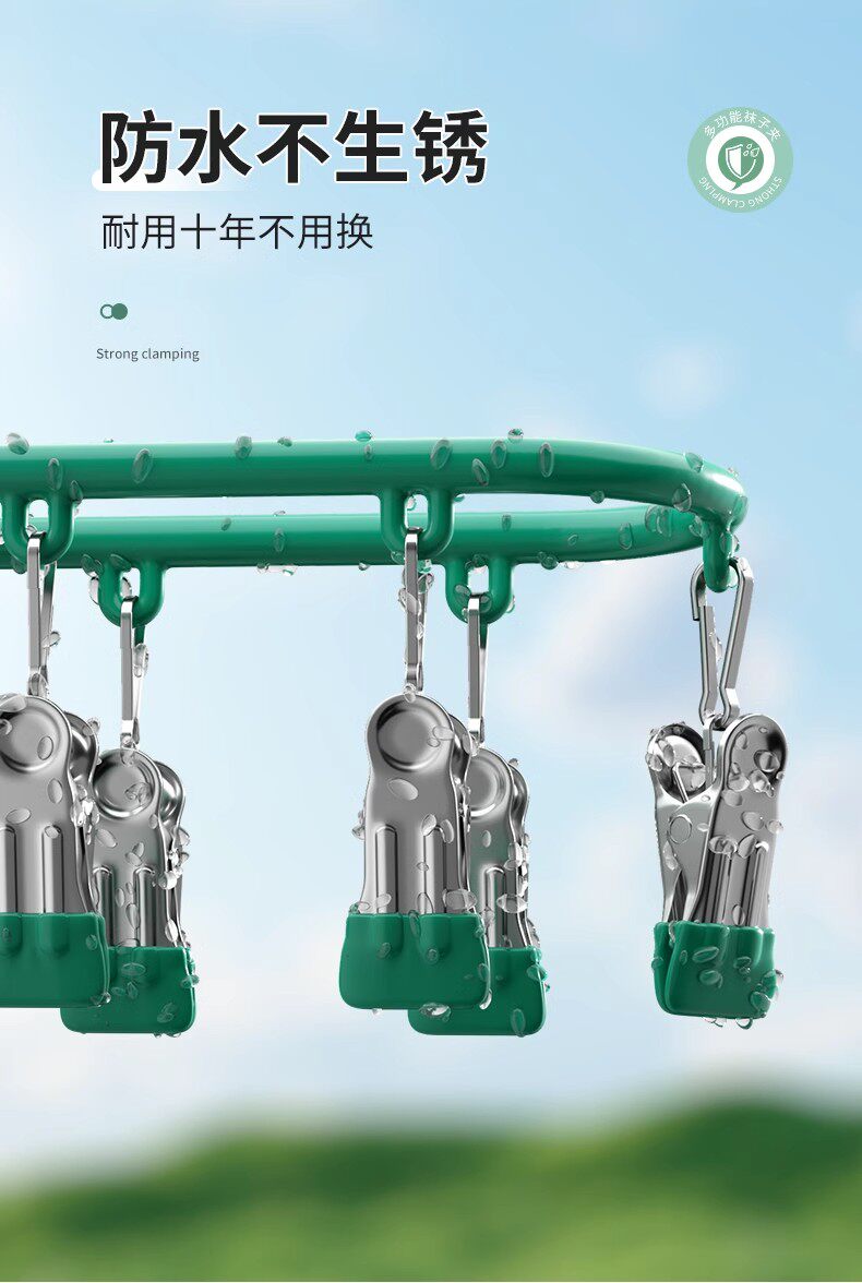 Клипса стойки 不锈钢袜子晾晒架多夹子家用无痕挂架内衣内裤晾衣架阳台防风神器 Chak Hee