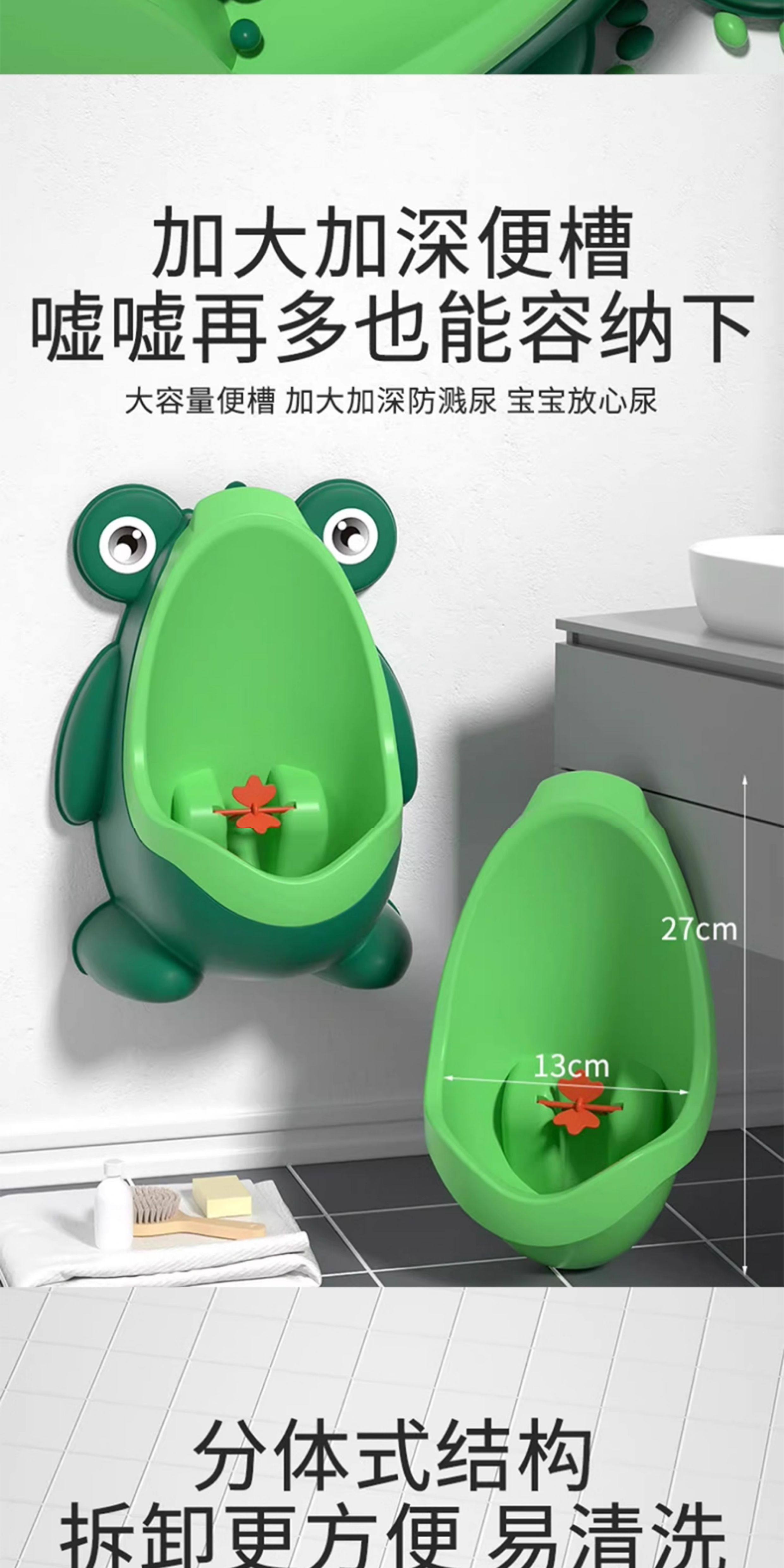 плевательница 儿童小便器男宝宝尿便斗站立式尿桶挂墙尿壶马桶男孩专用尿盆方便 Yuraku