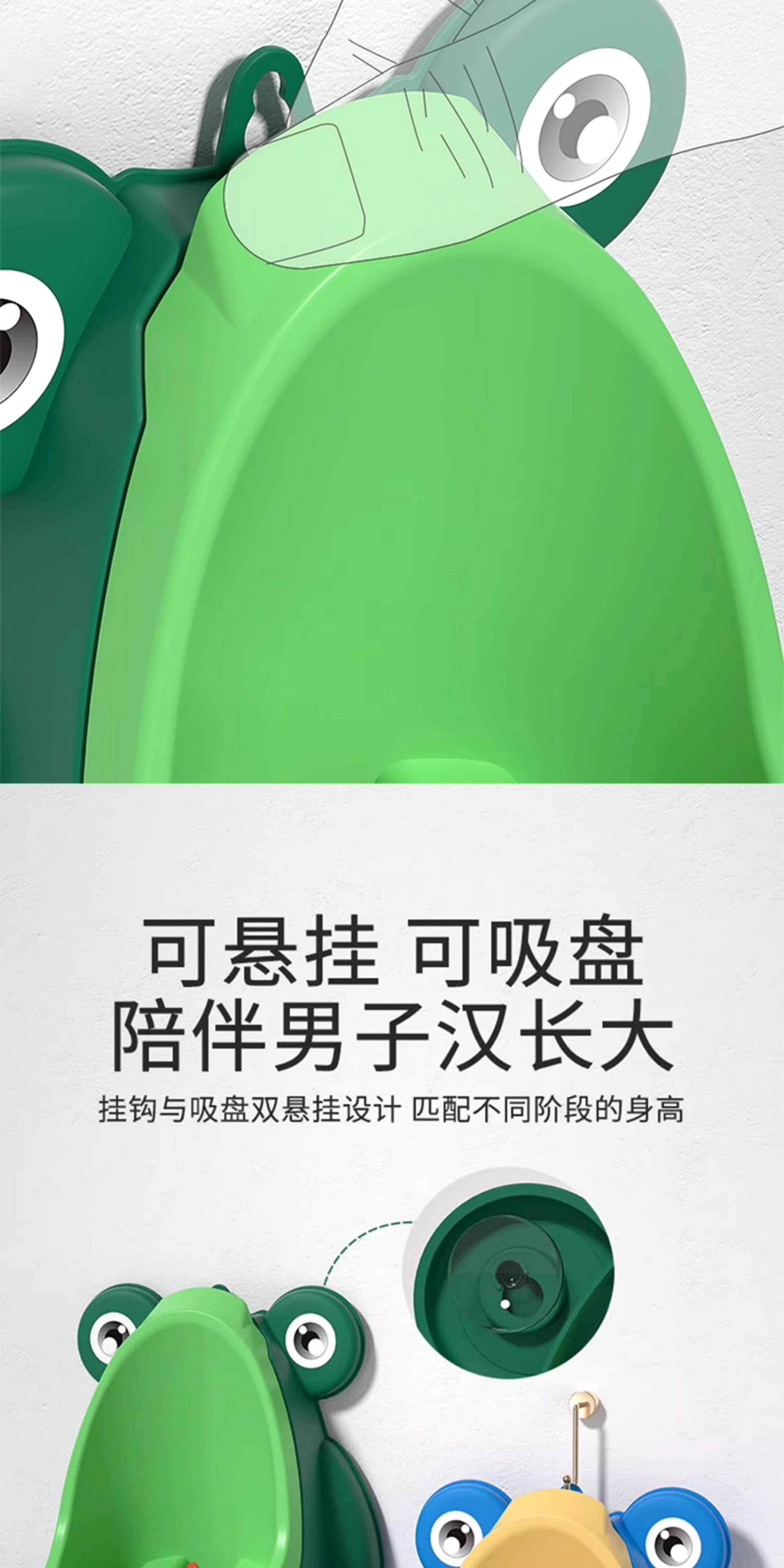 плевательница 儿童小便器男宝宝尿便斗站立式尿桶挂墙尿壶马桶男孩专用尿盆方便 Yuraku