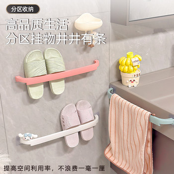 Bathroom slipper rack wall-mounted indoor household wall door rear hanger storage rack towel shoe storage tool
