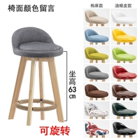 63 см вращающийся