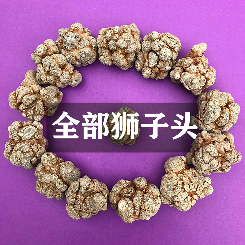 Yunnan Wenshan Lion Head Three Seven Special Grade 18 heads 20 heads 30 heads grind 37 powder non-wild tian seven 500g