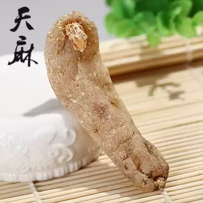 Yunnan Tianma Zhaotong non-special wild dry Tianma powder natural dried goods fresh pure 1kg 500g