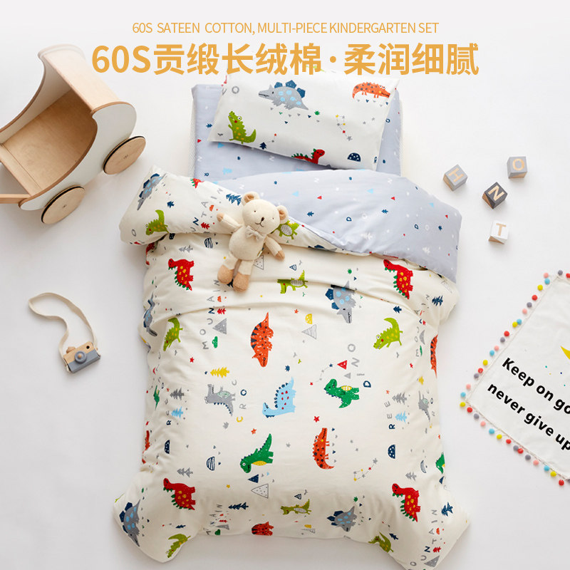 Class A children's kindergarten quilt three-piece set baby nap pure cotton quilt cover futon contains core six-piece set dinosaur