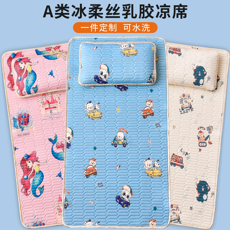 Children's cool baby's cool baby's summer cot cool summer baby's soft baby's breathable soft baby's breathable baby
