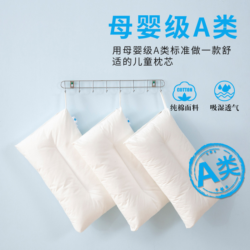 Children's pillows men and women 3-6-10 years old pure cotton baby pillow Four Seasons General kindergarten midday Primary school Children's pillow core