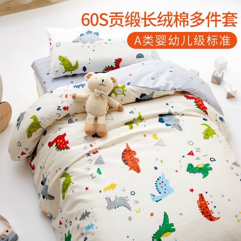 Class A full cotton cartoon child quilt cover 60 custom pure cotton nursery bed linen 150x200 single customized dinosaur