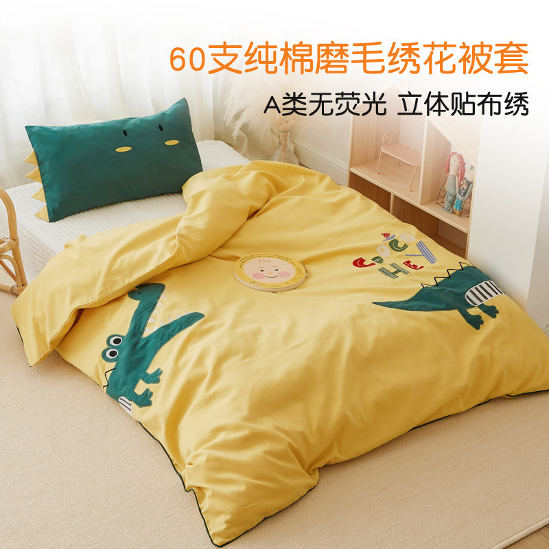A class 60 cotton brushed children's quilt cover one-piece cartoon 1 5x2 meters kindergarten 120x150 cotton quilt cover