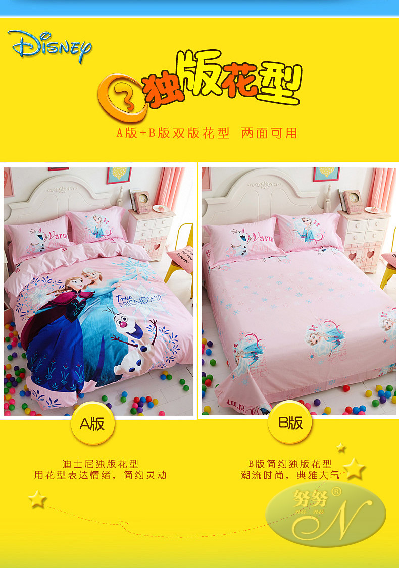 Phim hoạt hình lãng mạn đông lạnh cotton bốn mảnh Aisha Princess quilt cover tờ trẻ em bộ đồ giường ba mảnh - Bộ đồ giường bốn mảnh gối kèm chăn