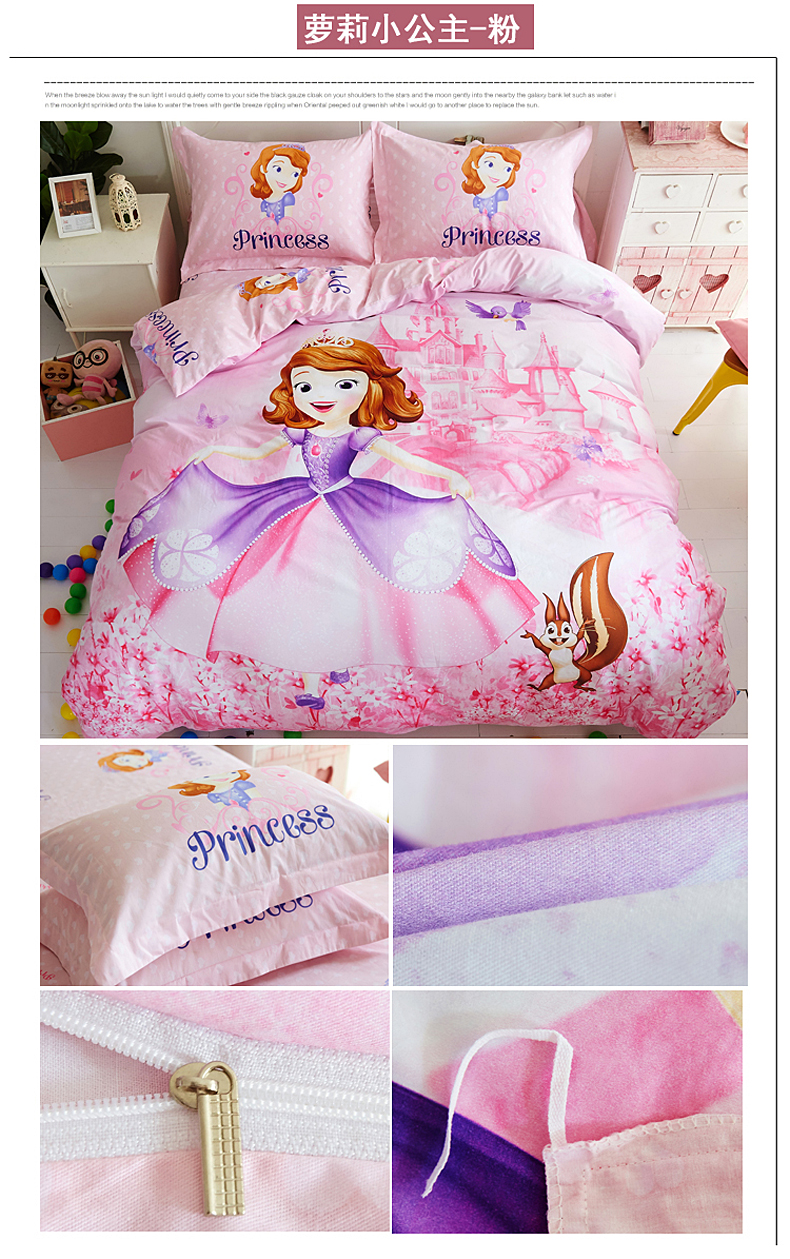 Phim hoạt hình lãng mạn đông lạnh cotton bốn mảnh Aisha Princess quilt cover tờ trẻ em bộ đồ giường ba mảnh - Bộ đồ giường bốn mảnh gối kèm chăn