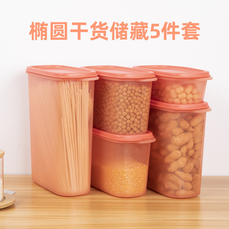 Special 100 hui Hui Hui Oval Dry Goods Storage Suit 5 Pieces Sealed Preservation Box Containing Box Anti-Bug Moisture 6 7L