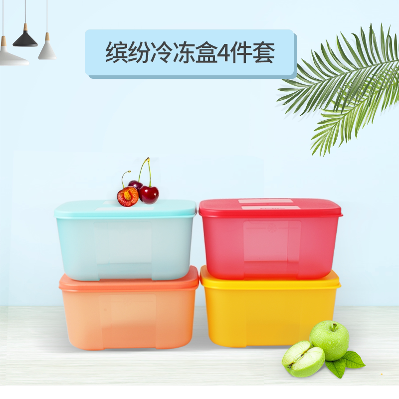 Special 100 Whirlpool Freezer Box Four Sets Freezer Frozen Preservation Box Suit Sealed Storage Box 0 7L* 4