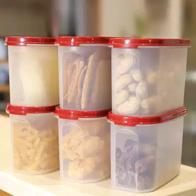 Tupperware MM oval storage box dry goods sealed storage box snacks dried fruit box