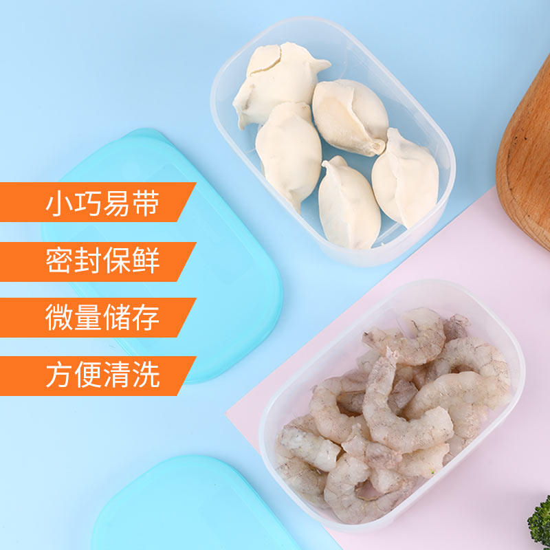 Special 100 Whirlpool Freezer Crisper Freezer Crisper Seal Storage Box Rice Split Box 140ml Color Random