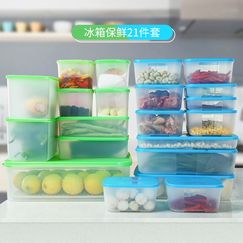 Special 100 Whirlpool Refreshing 21 pieces of refrigerator containing box Refrigerated frozen combined suit Large capacity 37 9L storage box