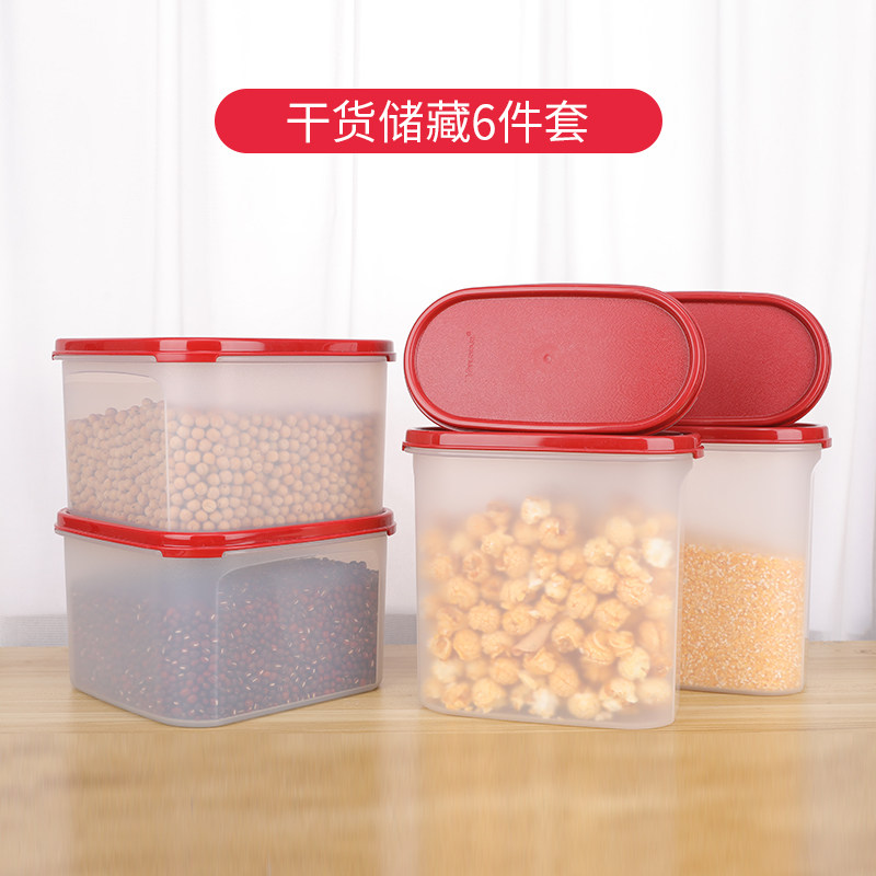 Special 100 hui MM storage refreshing box Special 6 pieces sealed storage box dry goods moisture-proof and insect-proof containing storage box