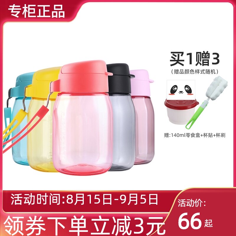 Tupperware water cup Penguin Doodle cup Straw cup 350ml Handy cup Summer portable leak-proof student children