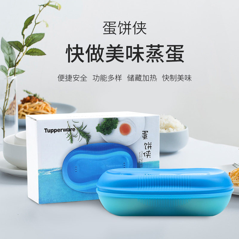 Special 100 Egg Cake-Man Microwave Oven Refreshing Box Steamed Egg breakfast Vegetable Egg Cake Microwave Box Fried Egg Microwave